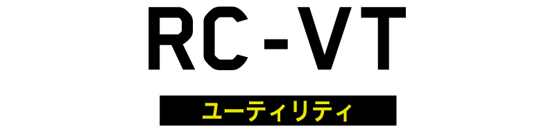 RC-VX
