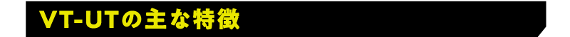 RC-VX