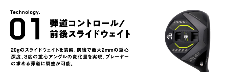 RC-VT