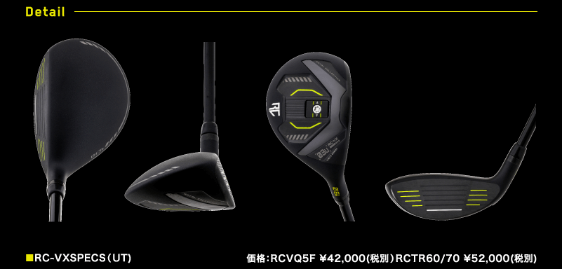 RC-VX