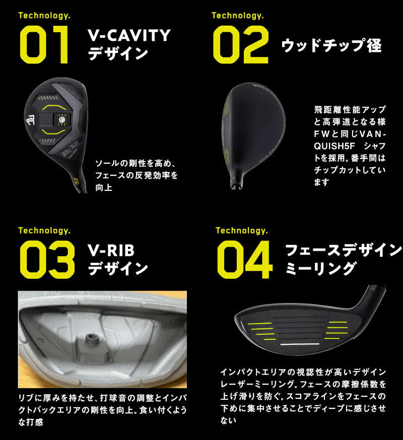 RC-VX