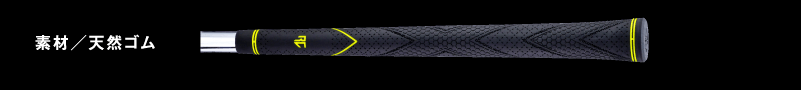 original_grip