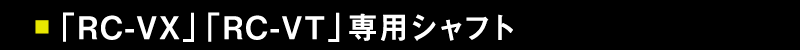 shaft