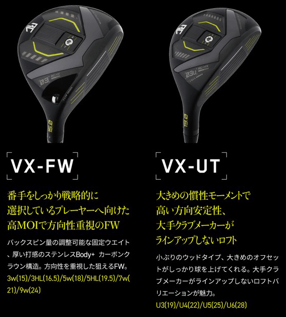 VX