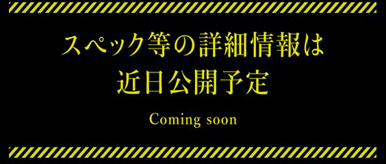 coming