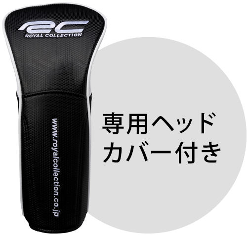 TM-X 製品情報 – ロイヤルコレクション